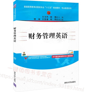 ؔ��(w��)����Ӣ�Z/��ͨ�ߵȽ�����(j��ng)����I(y��)��ʮ���塱Ҏ(gu��)���̲�